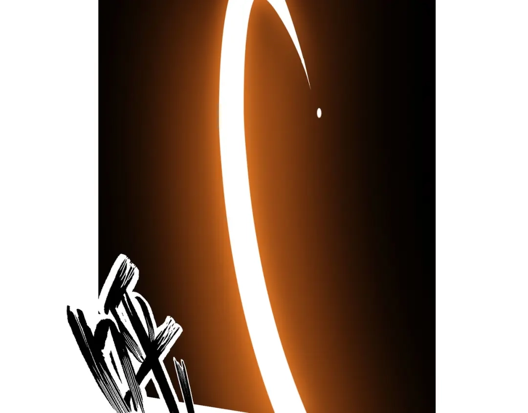《龙王殿》203 比赛规则 第78页