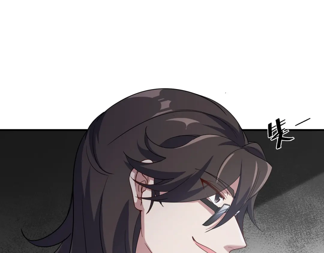 《龙王殿》203 比赛规则 第19页