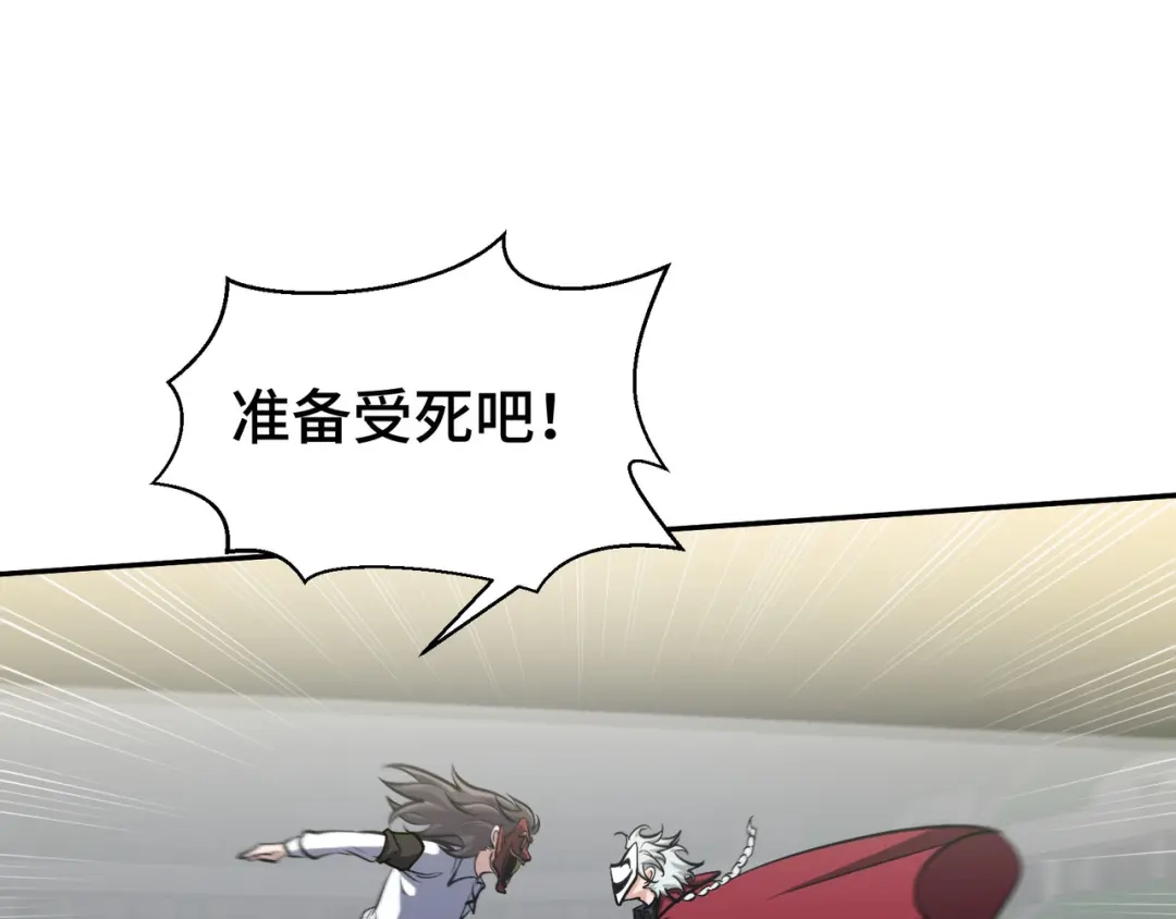 《龙王殿》203 比赛规则 第76页