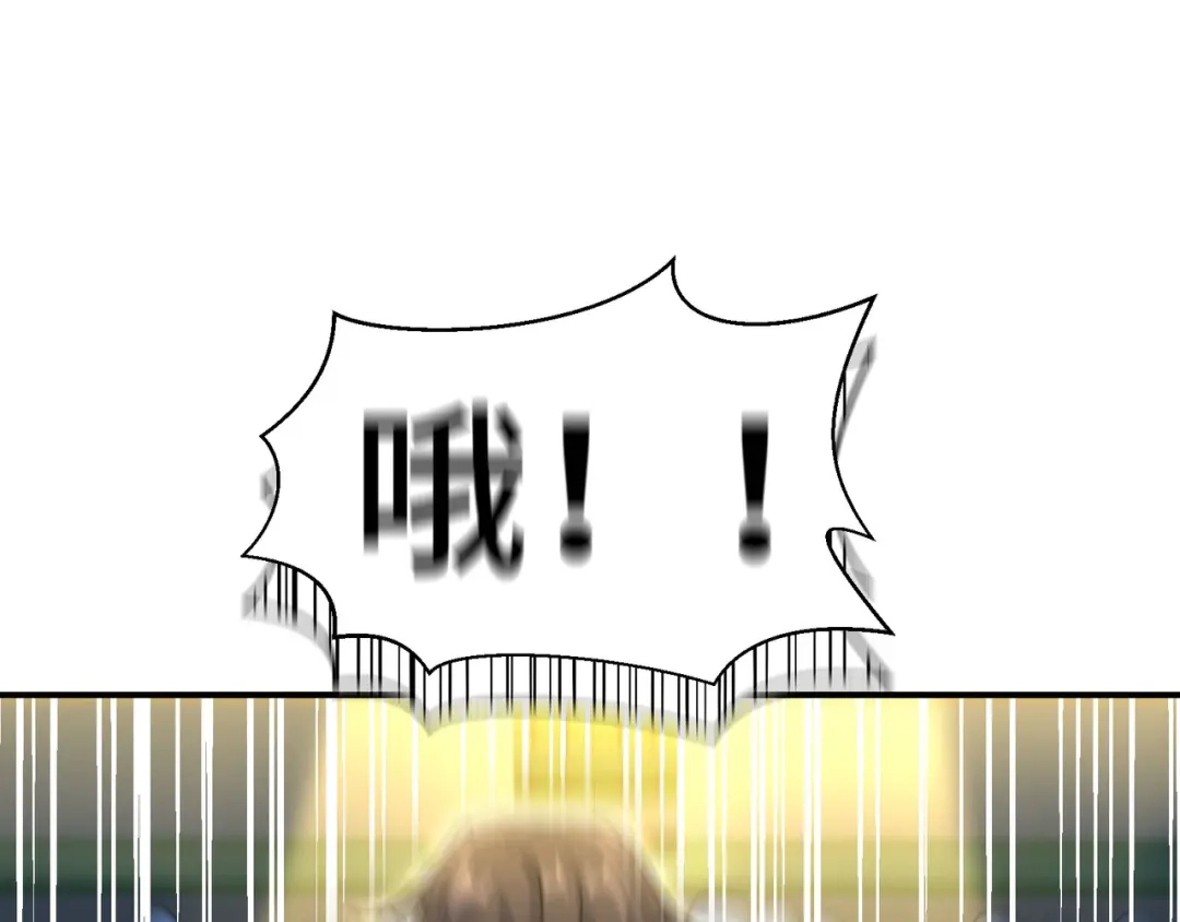《龙王殿》203 比赛规则 第48页