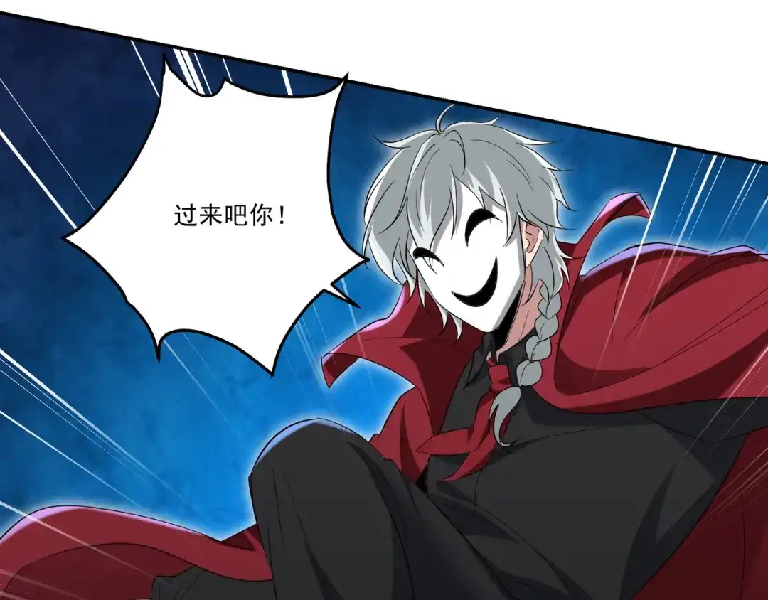 《龙王殿》204 奥列王 第14页