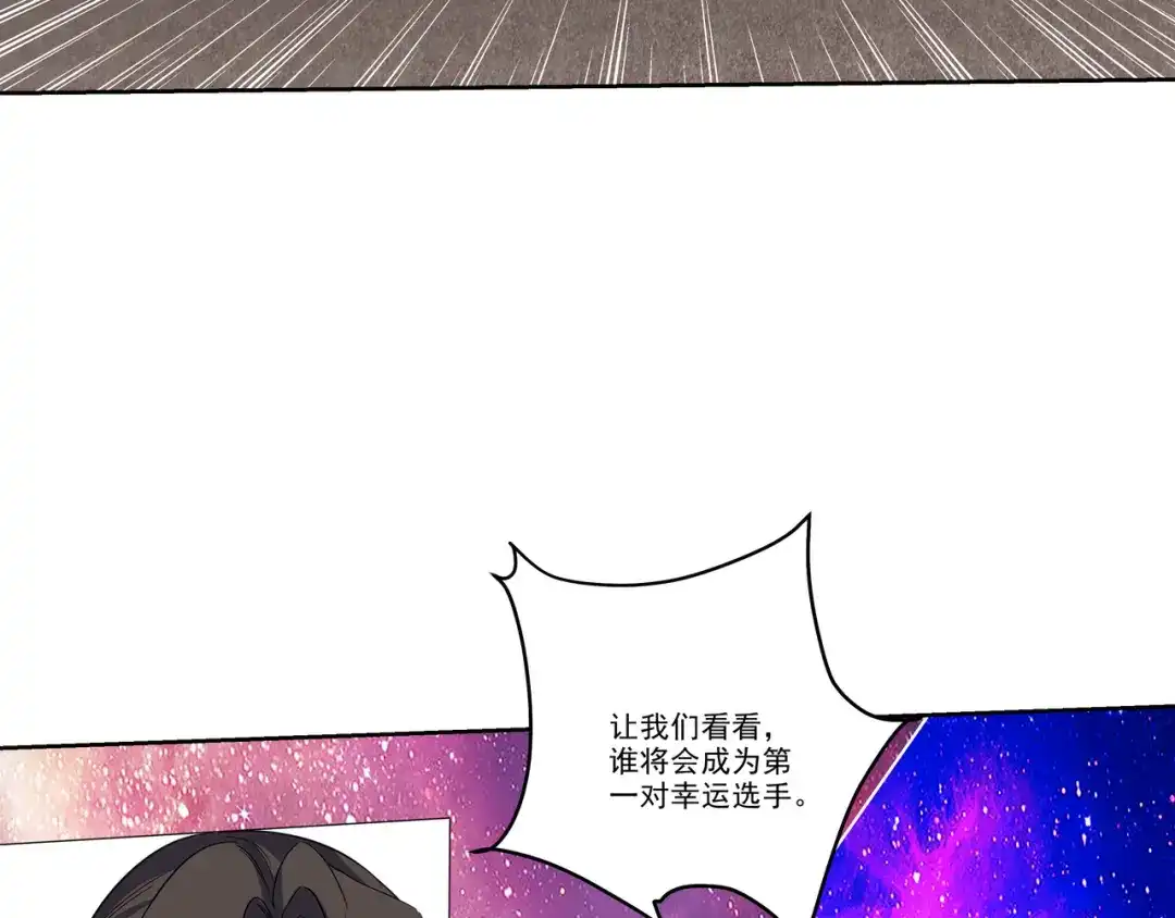 《龙王殿》204 奥列王 第37页