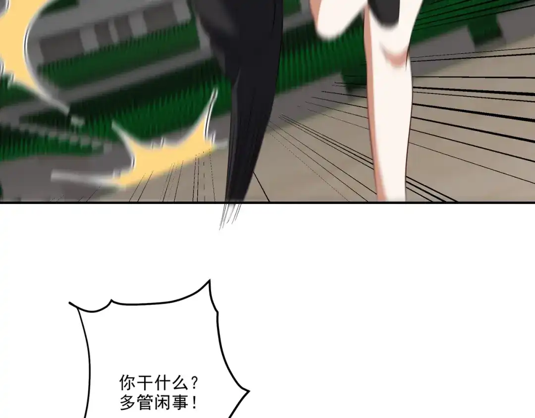 《龙王殿》204 奥列王 第10页