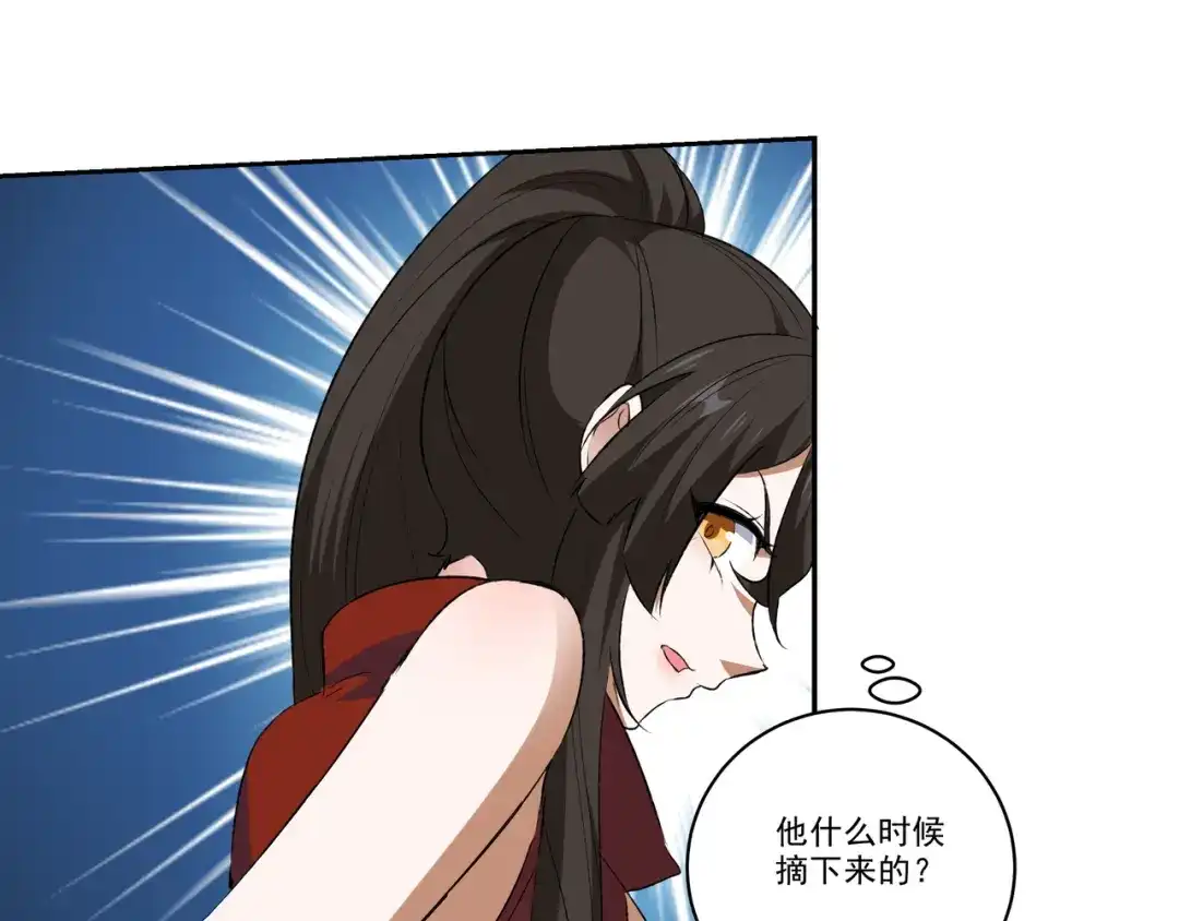 《龙王殿》204 奥列王 第28页