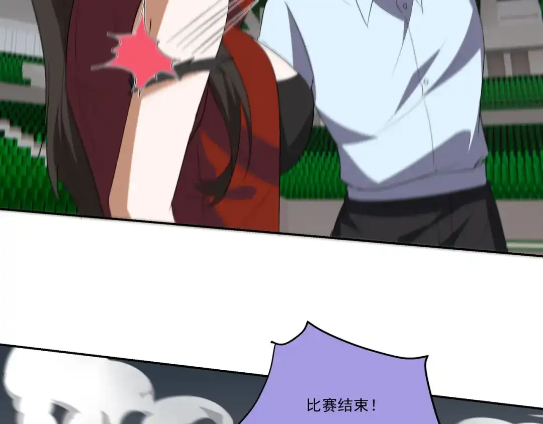 《龙王殿》204 奥列王 第26页