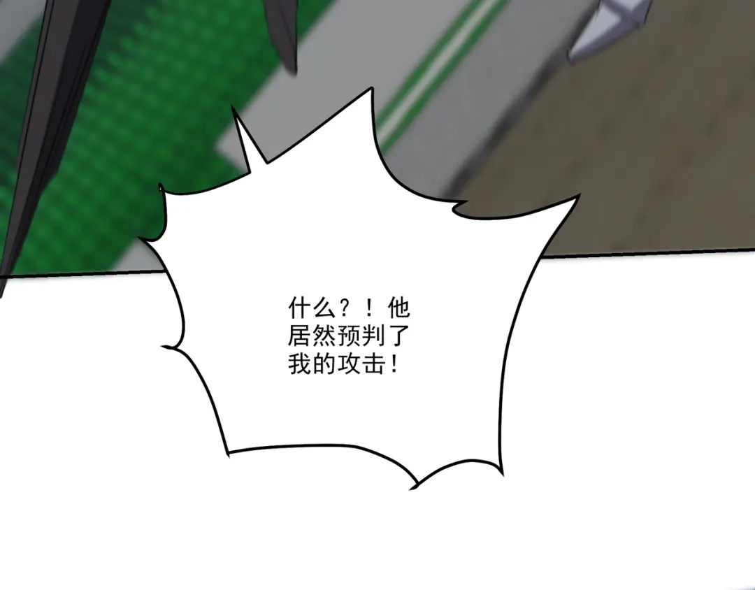 《龙王殿》205 翻盘 第42页