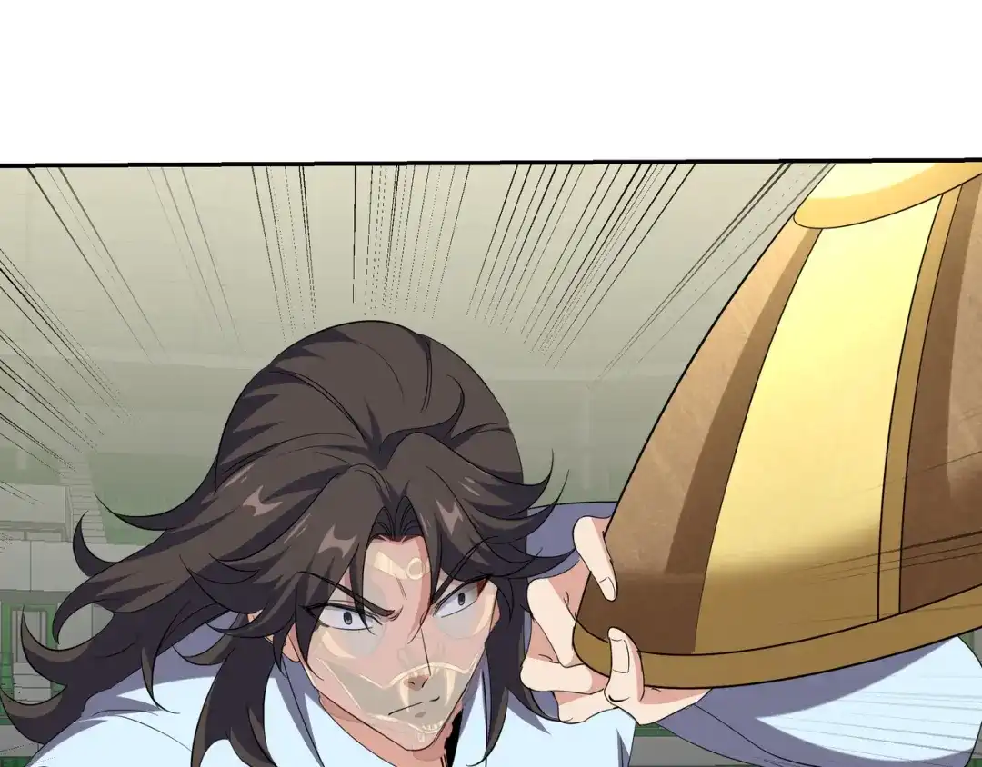 《龙王殿》205 翻盘 第5页