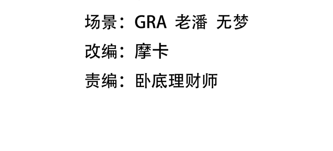 《龙王殿》205 翻盘 第4页