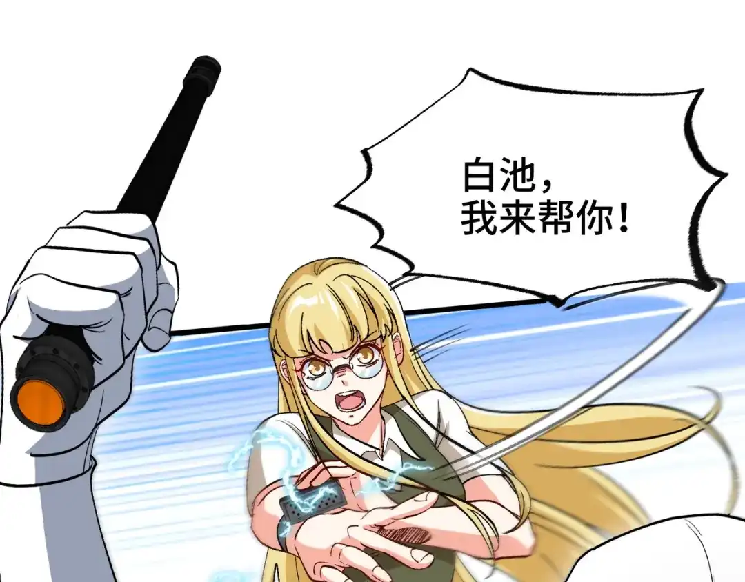 《龙王殿》206 意外 第62页