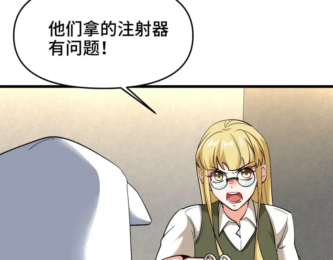 《龙王殿》206 意外 第50页