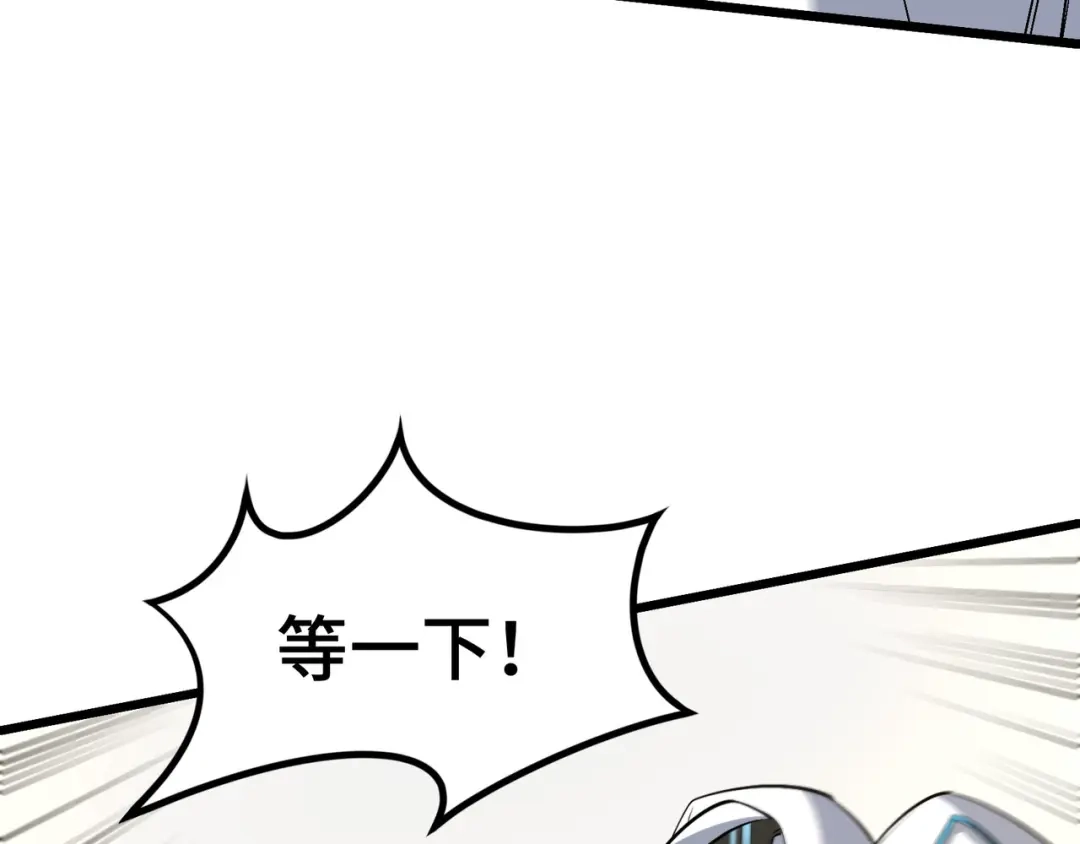 《龙王殿》206 意外 第45页