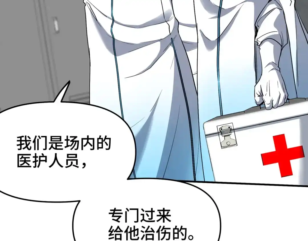 《龙王殿》206 意外 第35页
