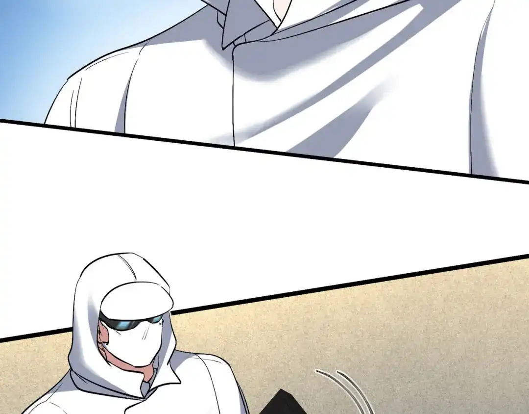 《龙王殿》206 意外 第43页