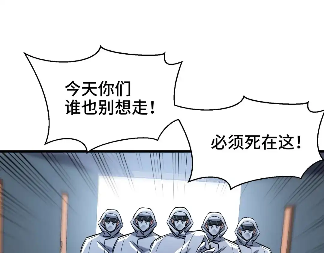 《龙王殿》206 意外 第71页