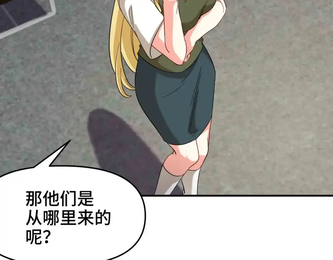 《龙王殿》207 背后的疑点 第68页