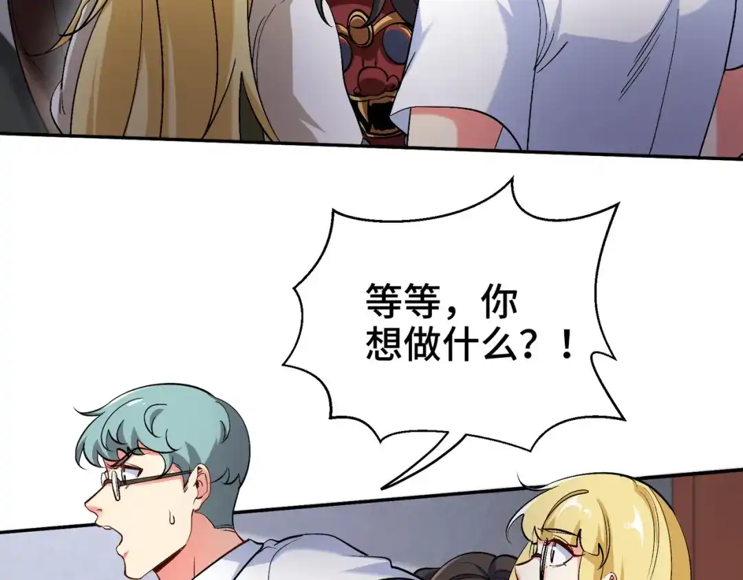 《龙王殿》207 背后的疑点 第20页