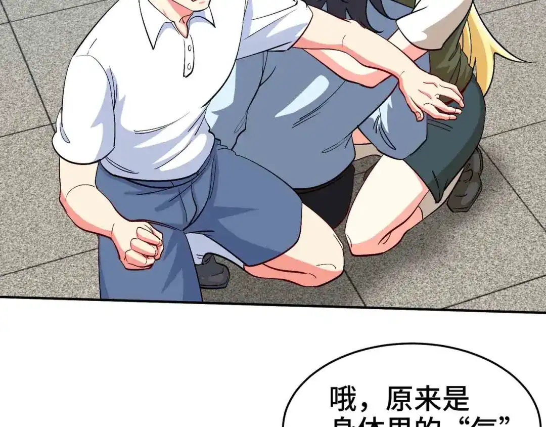 《龙王殿》207 背后的疑点 第26页