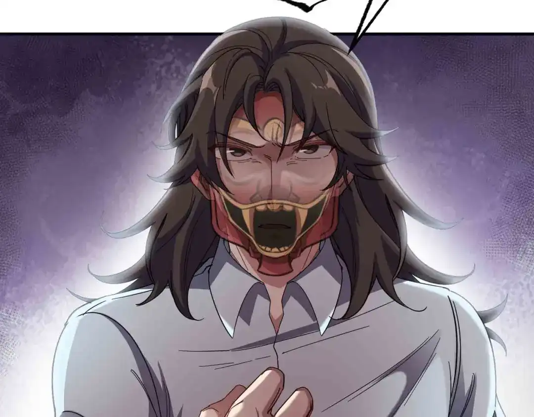 《龙王殿》207 背后的疑点 第82页