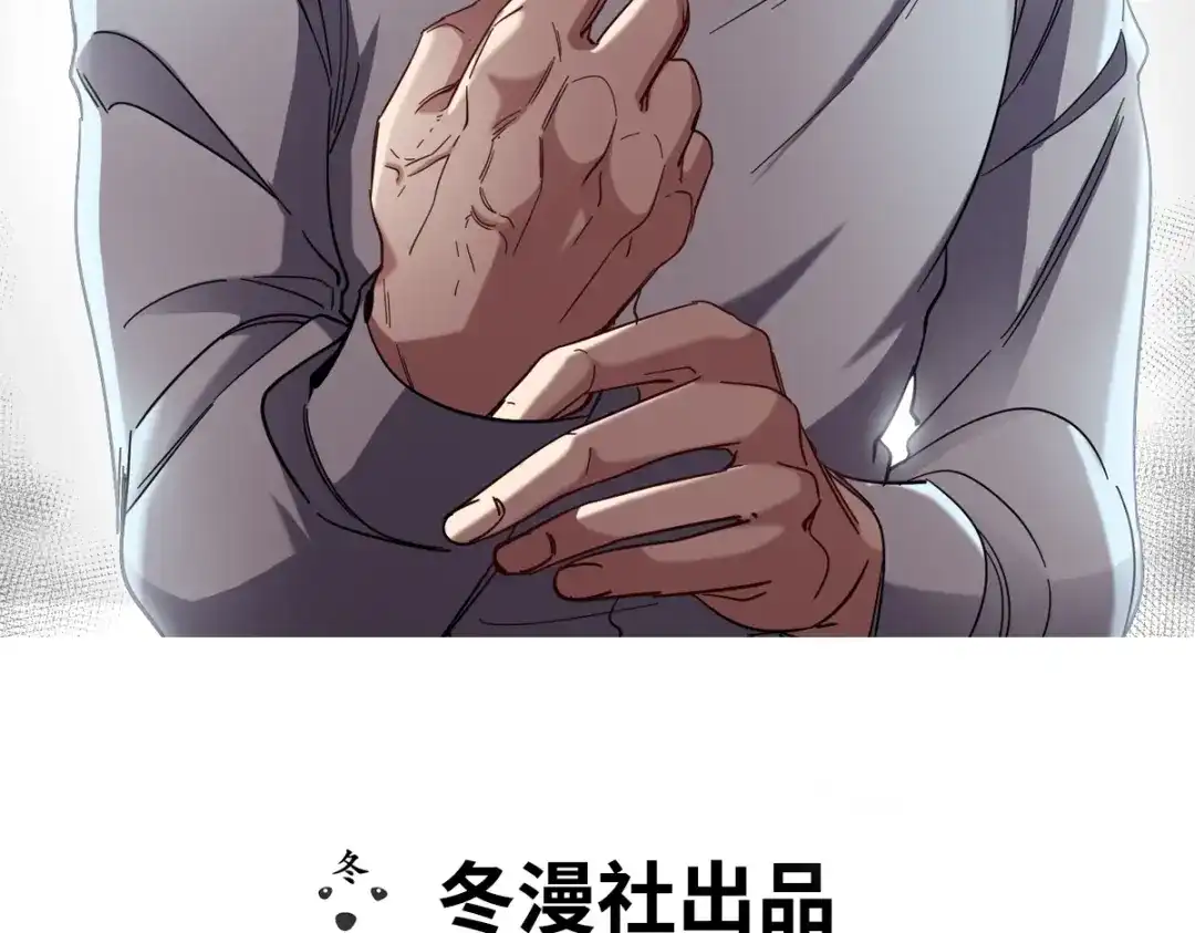 《龙王殿》207 背后的疑点 第2页