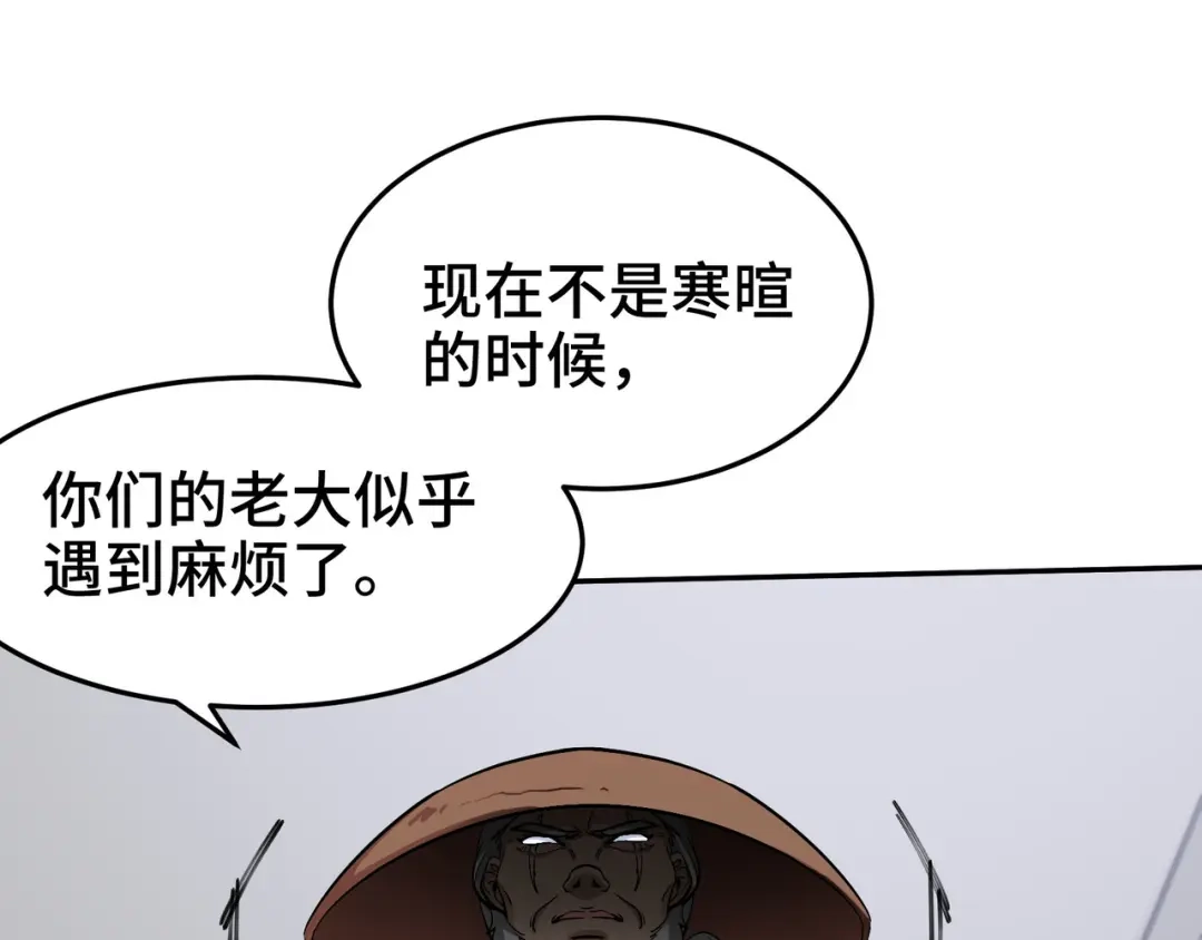《龙王殿》207 背后的疑点 第18页