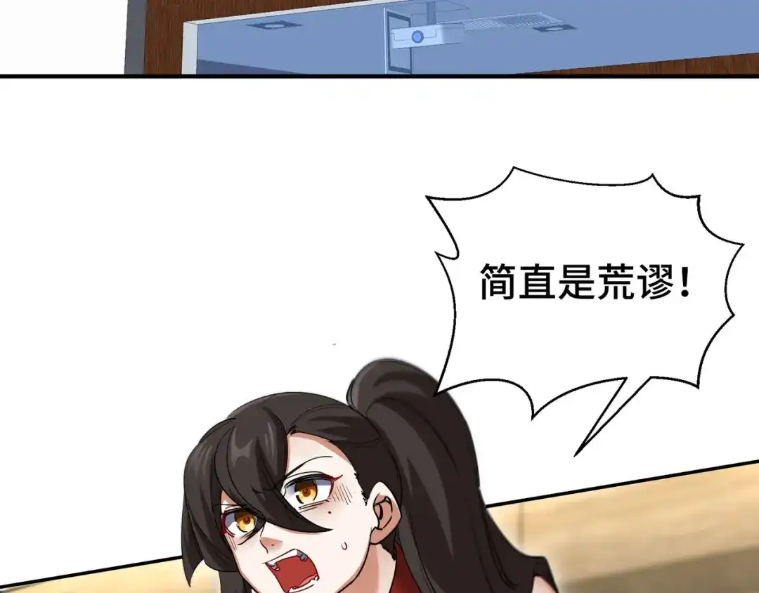 《龙王殿》207 背后的疑点 第54页
