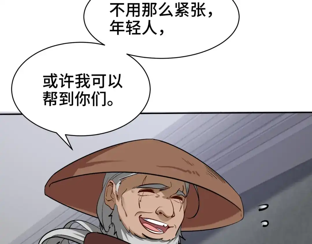 《龙王殿》207 背后的疑点 第22页