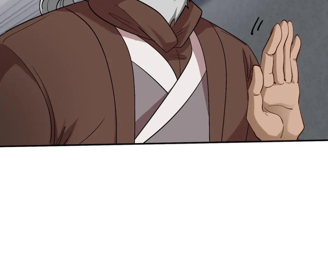 《龙王殿》207 背后的疑点 第23页