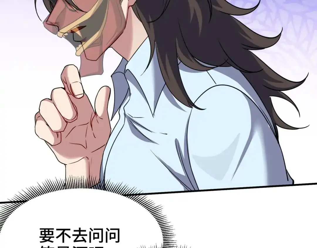 《龙王殿》207 背后的疑点 第49页