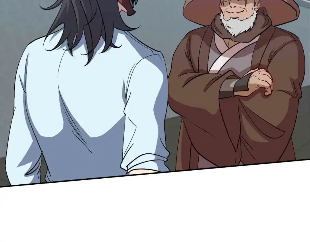 《龙王殿》207 背后的疑点 第37页