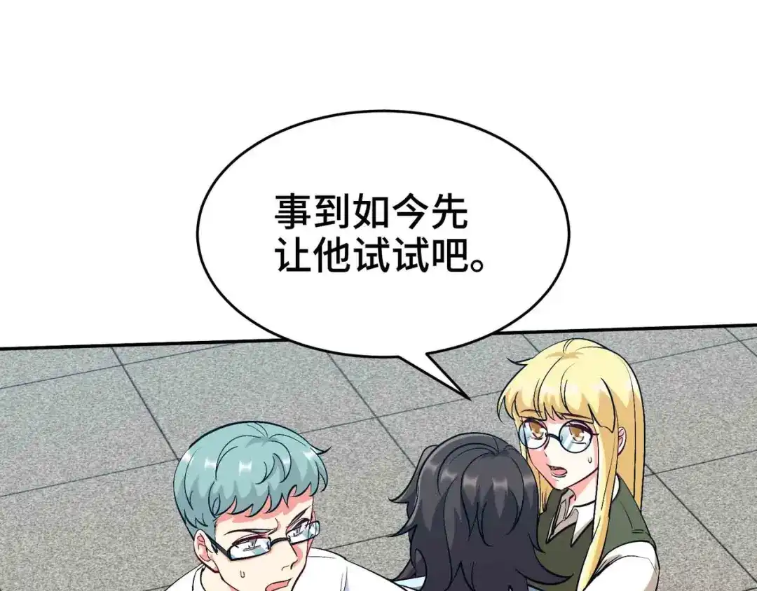 《龙王殿》207 背后的疑点 第25页