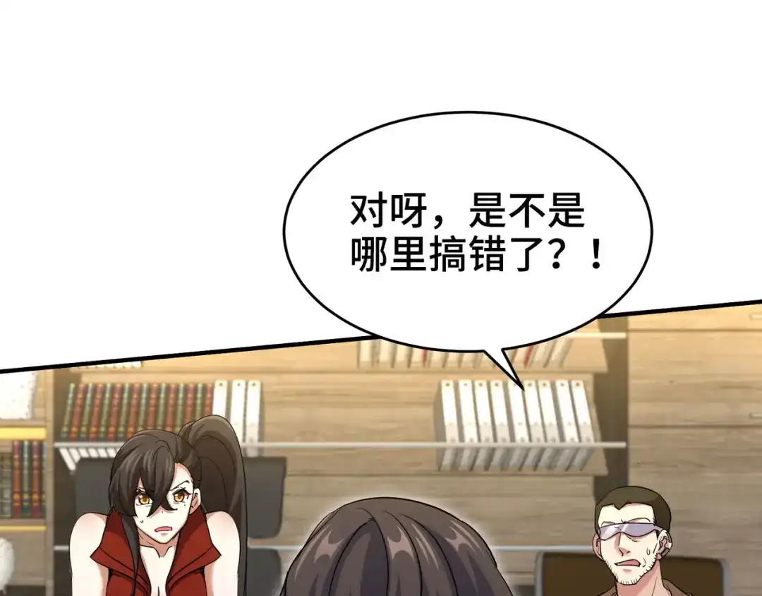 《龙王殿》207 背后的疑点 第57页