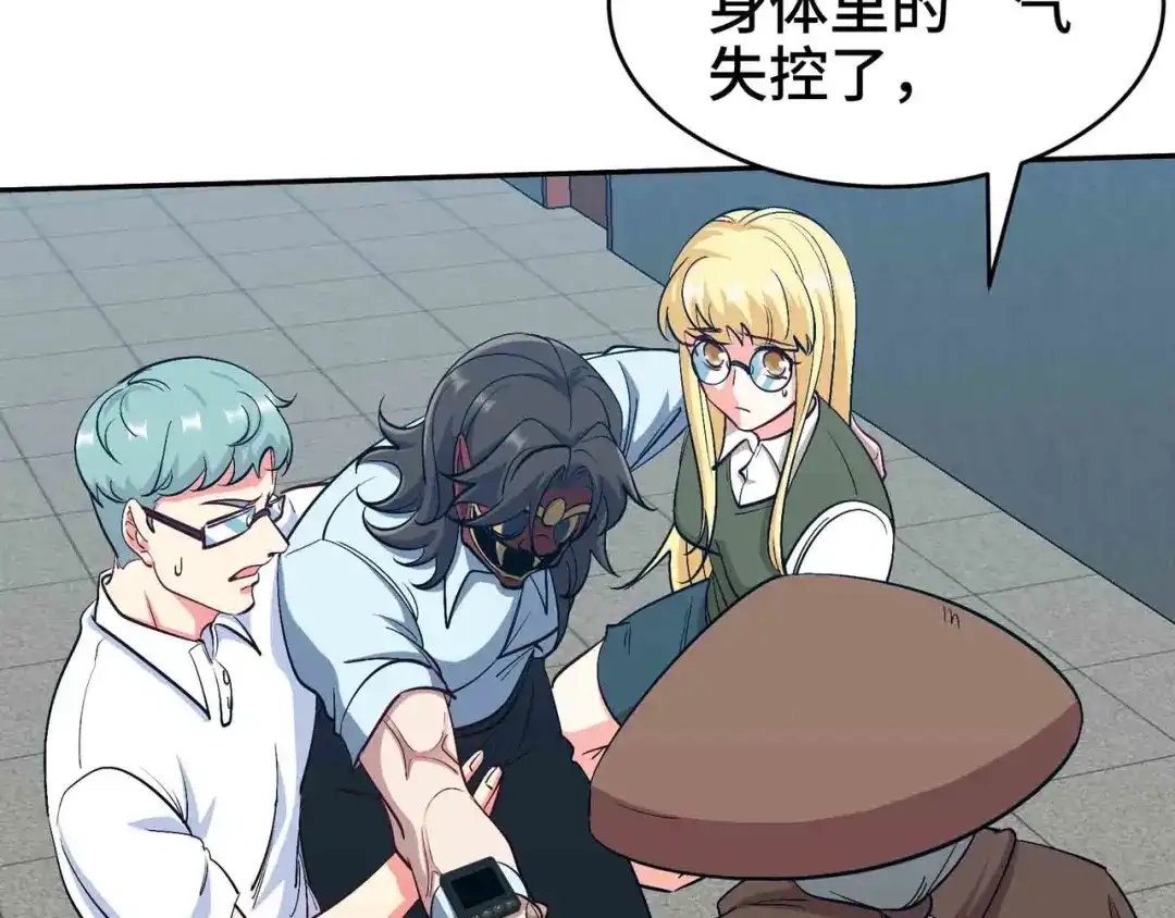 《龙王殿》207 背后的疑点 第27页