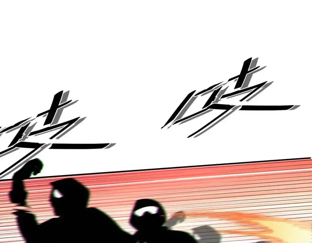 《龙王殿》207 背后的疑点 第12页