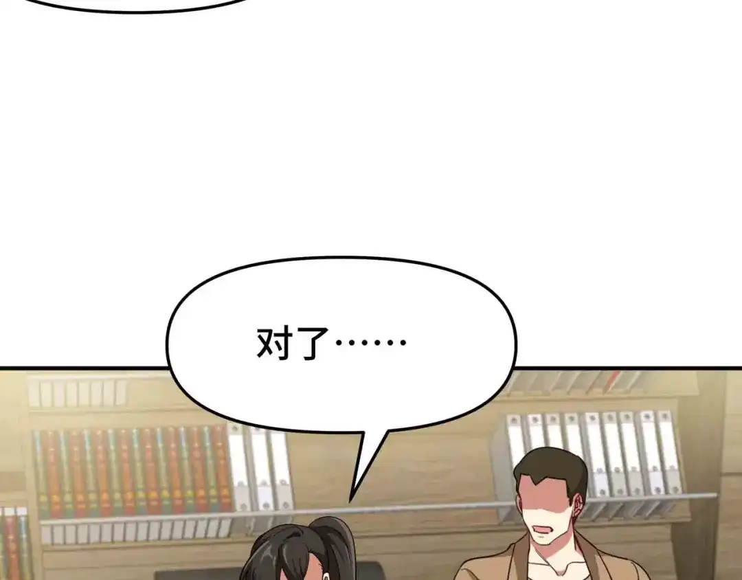 《龙王殿》207 背后的疑点 第69页