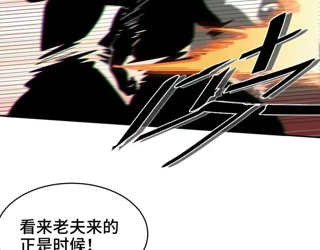 《龙王殿》207 背后的疑点 第13页