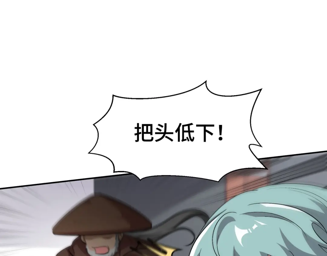 《龙王殿》207 背后的疑点 第5页