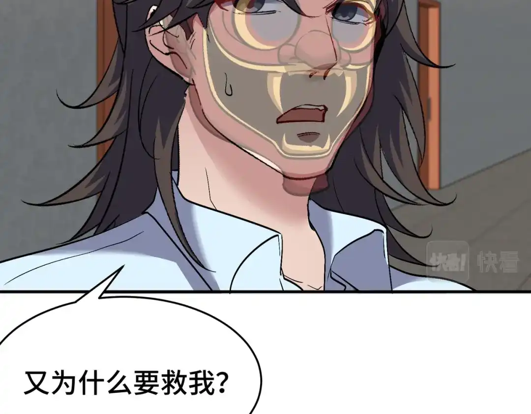 《龙王殿》207 背后的疑点 第42页