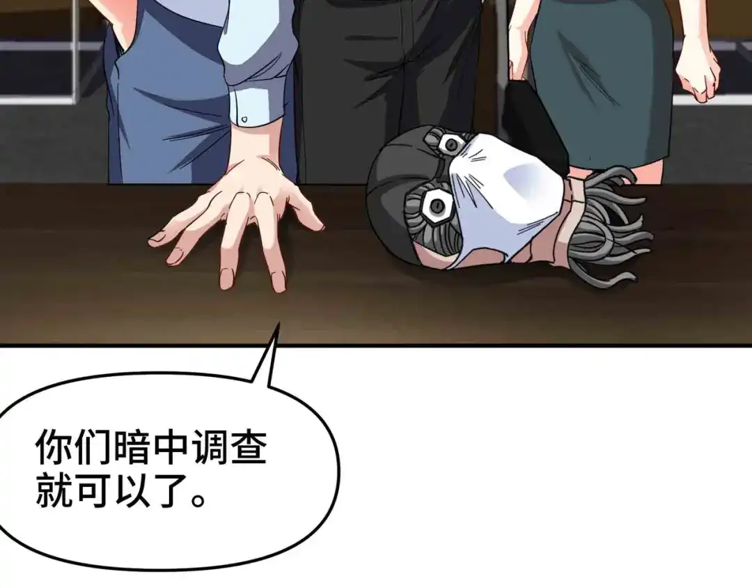 《龙王殿》207 背后的疑点 第79页