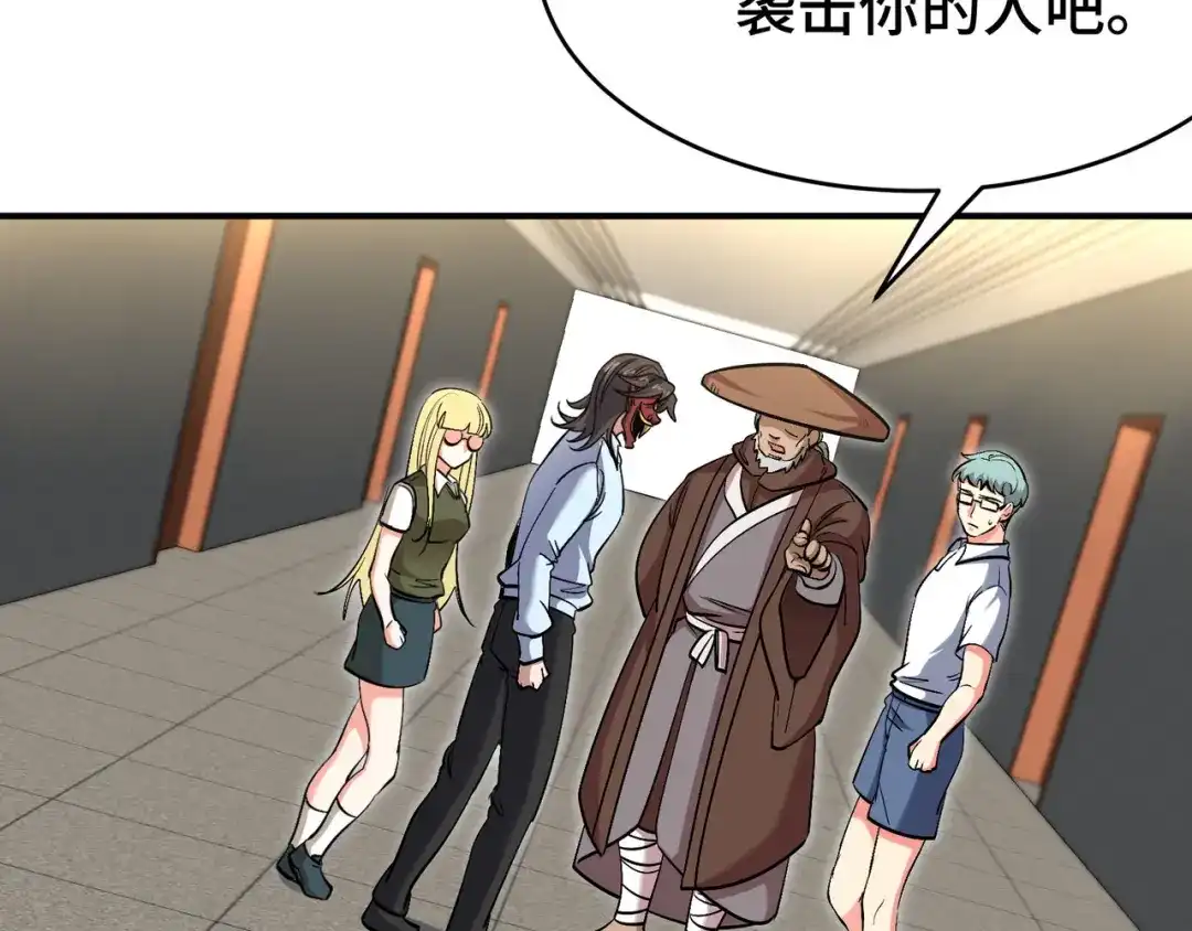 《龙王殿》207 背后的疑点 第44页