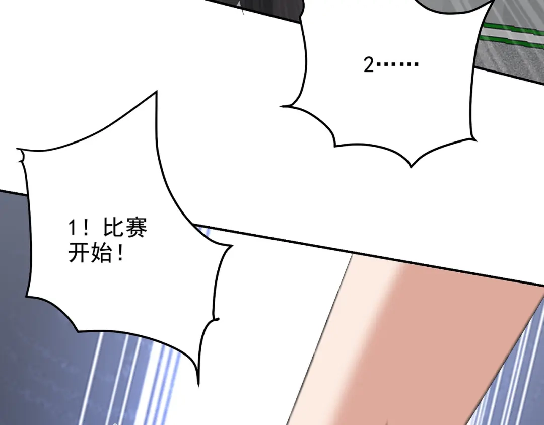 《龙王殿》208 游龙剑法 第67页