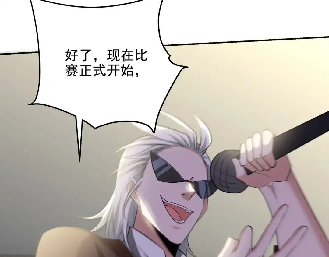 《龙王殿》208 游龙剑法 第58页