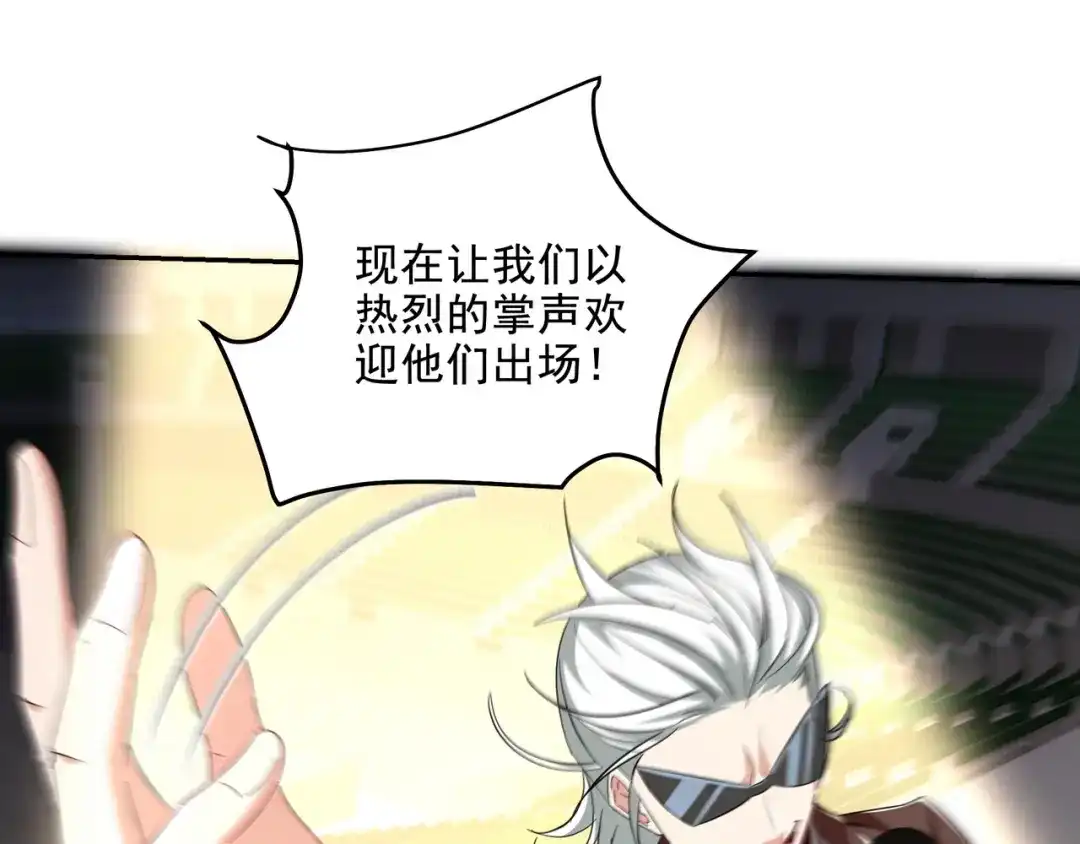 《龙王殿》208 游龙剑法 第19页
