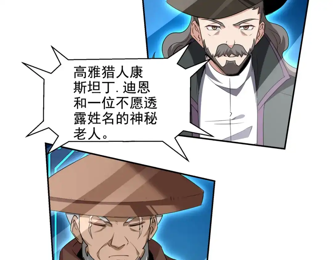 《龙王殿》208 游龙剑法 第17页
