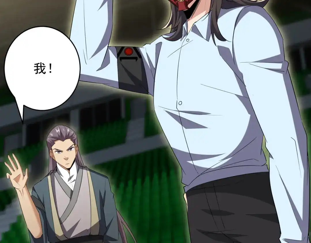 《龙王殿》208 游龙剑法 第35页