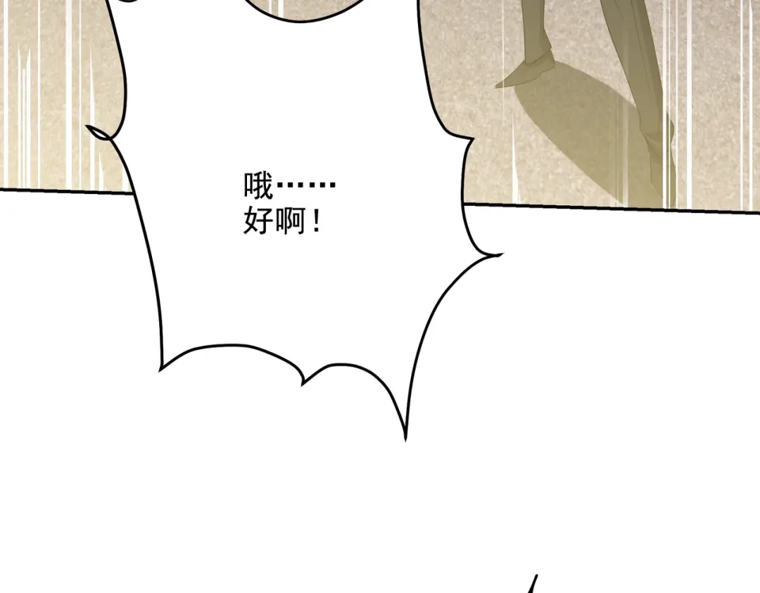 《龙王殿》208 游龙剑法 第23页