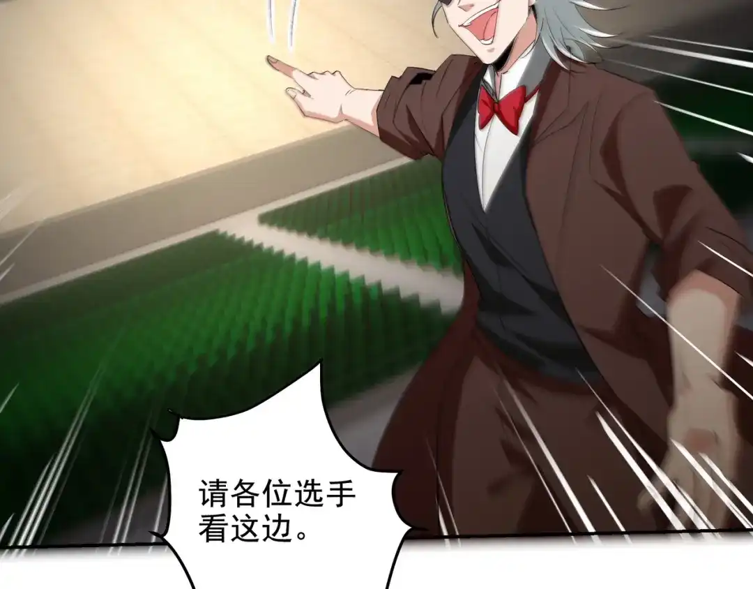 《龙王殿》208 游龙剑法 第25页