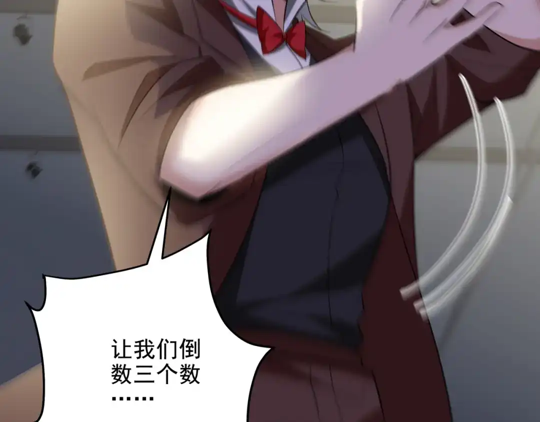 《龙王殿》208 游龙剑法 第59页