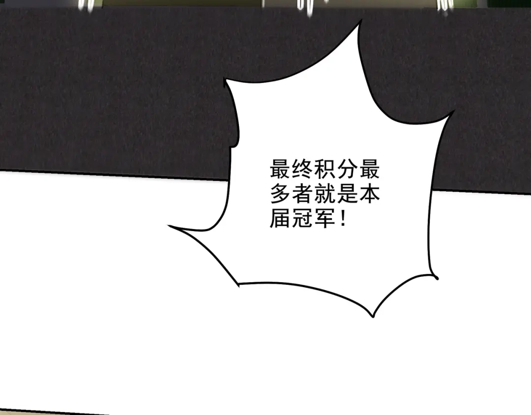《龙王殿》208 游龙剑法 第28页