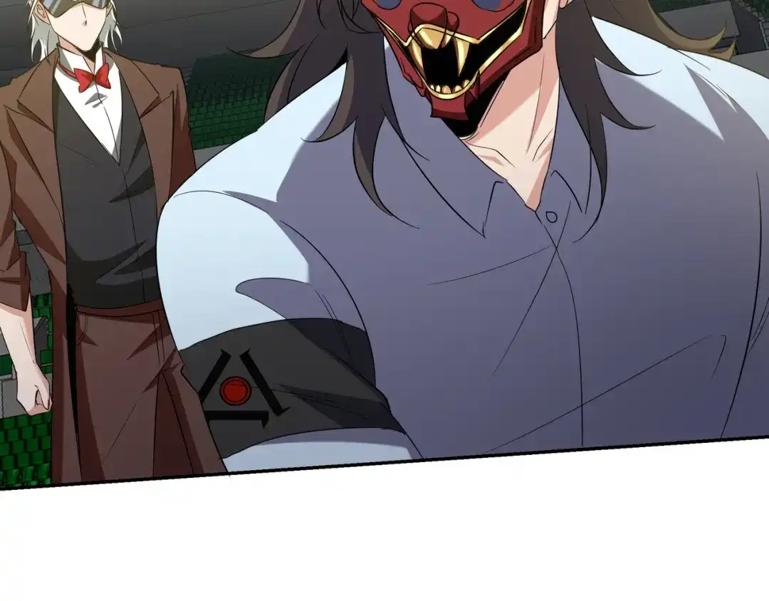 《龙王殿》209 阴谋初现 第67页
