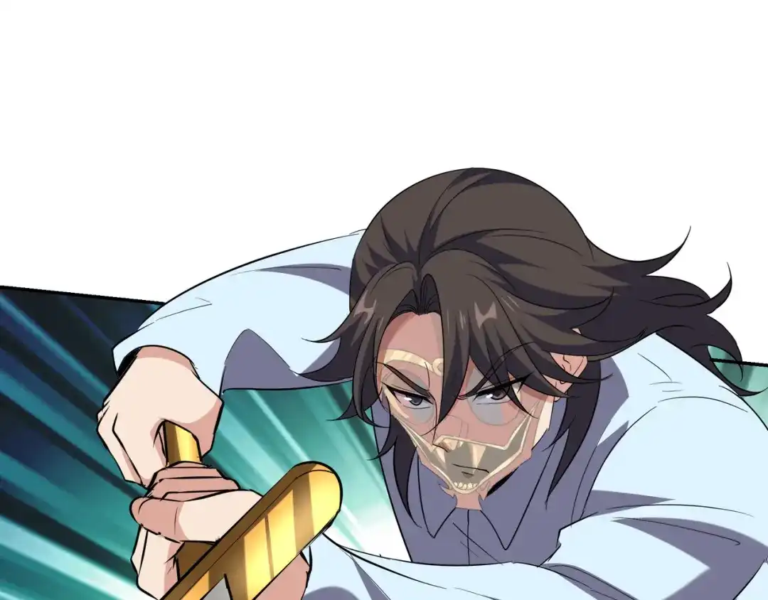 《龙王殿》209 阴谋初现 第28页